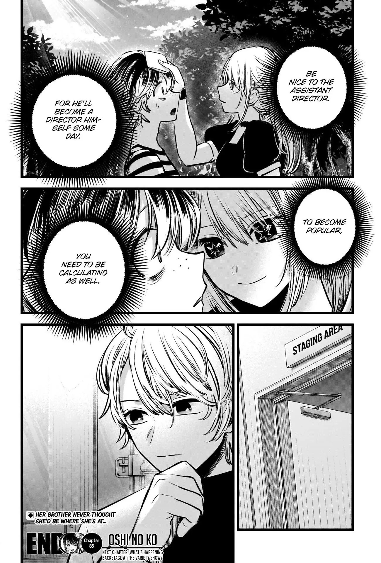 Manga page 20