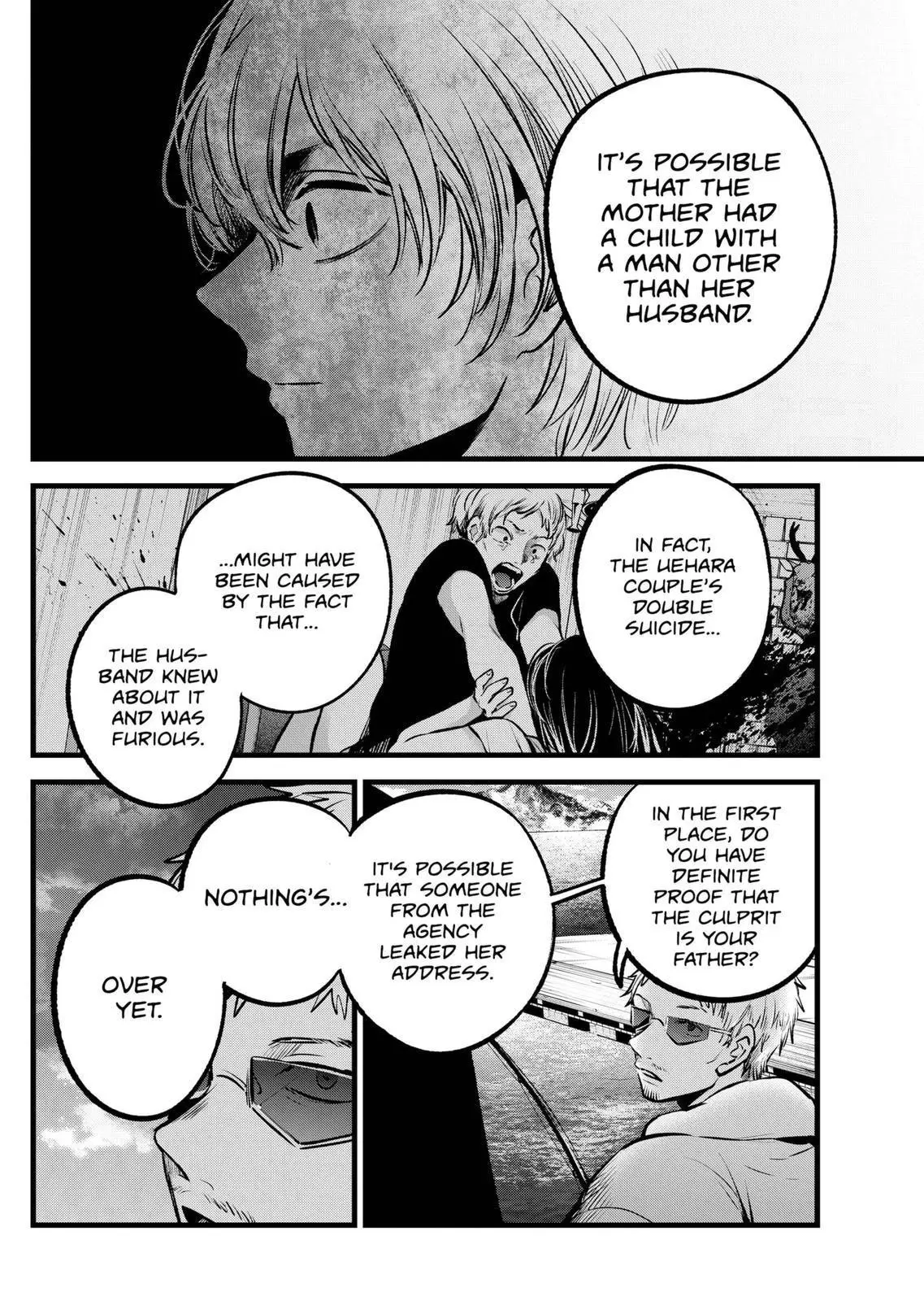 Manga page 10