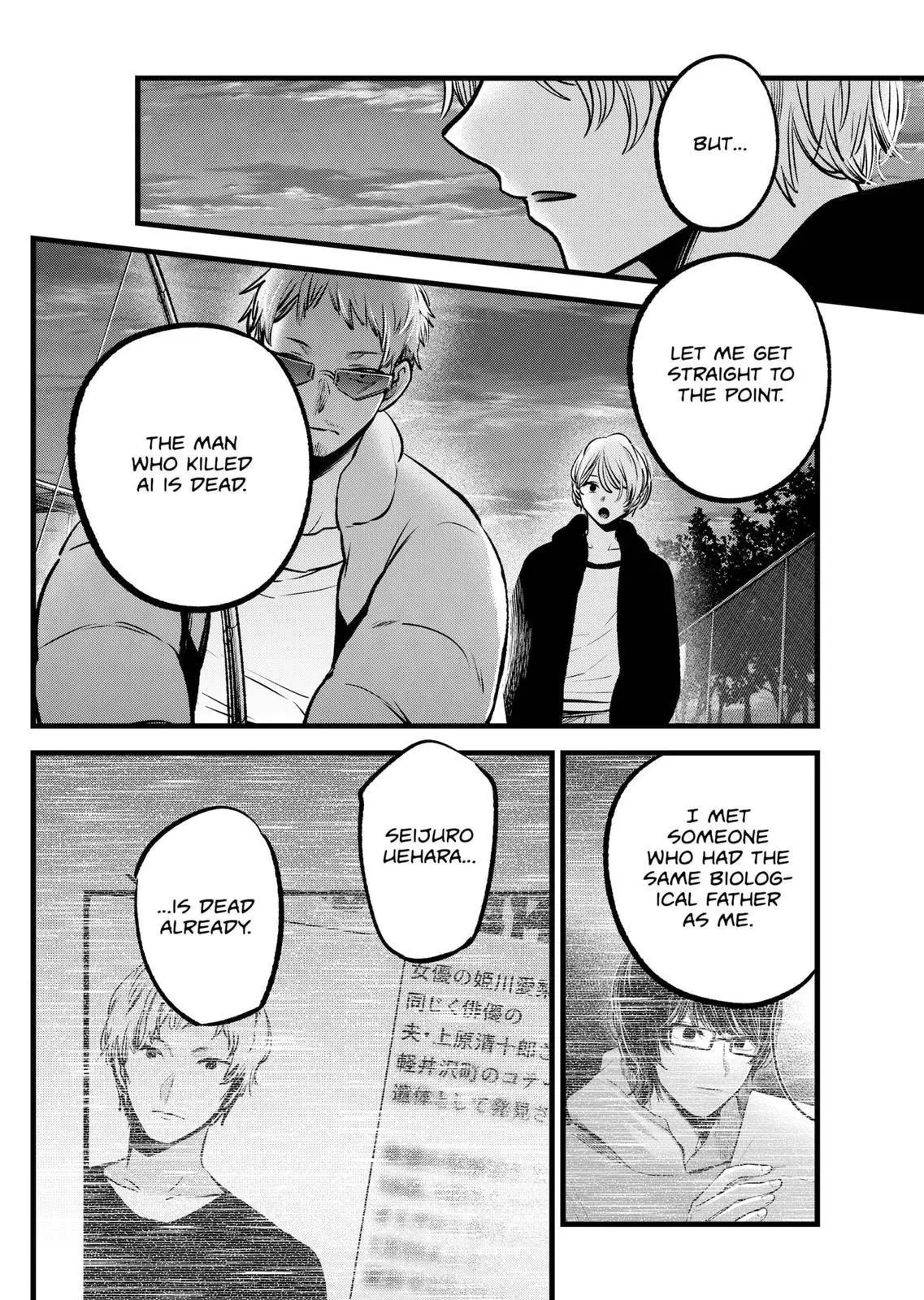 Manga page 6