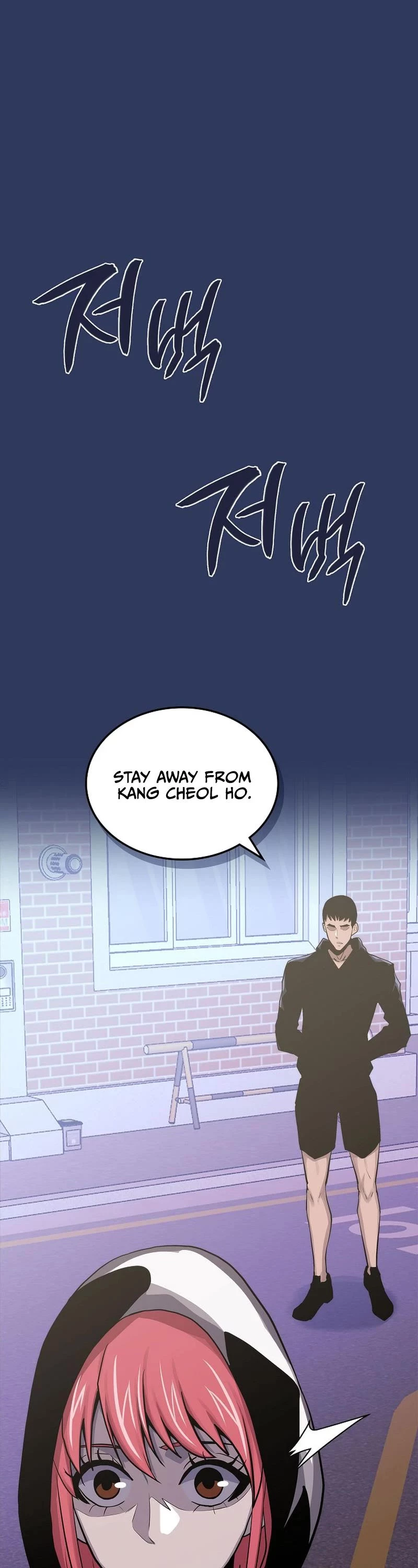 Manga page 13