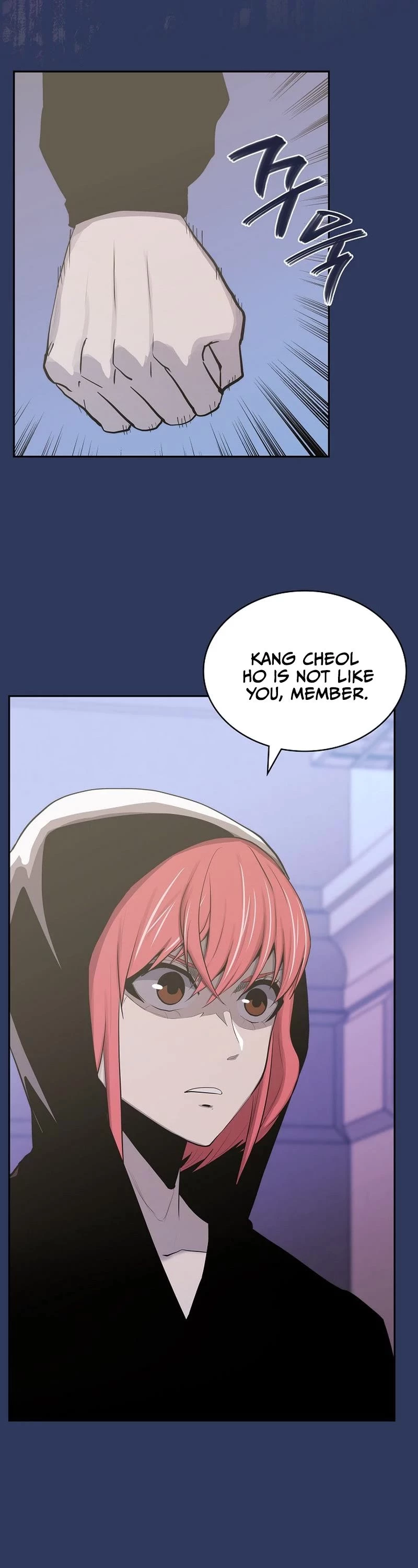 Manga page 17