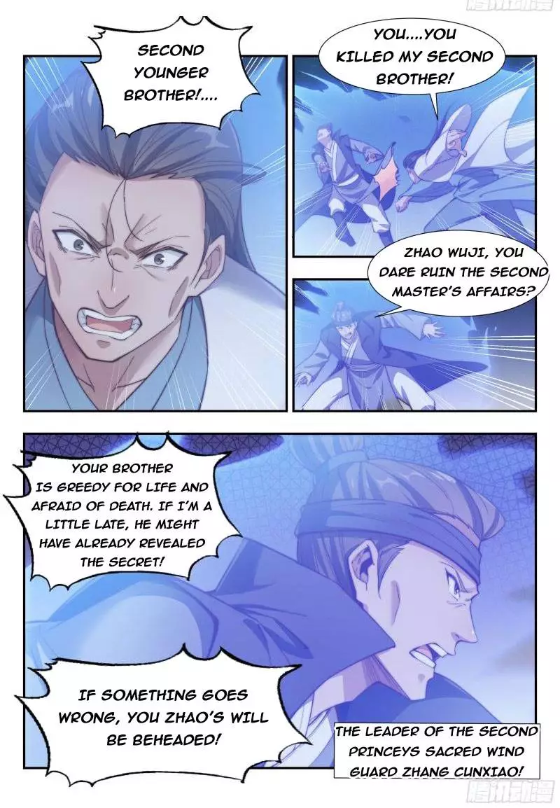 Manga page 12