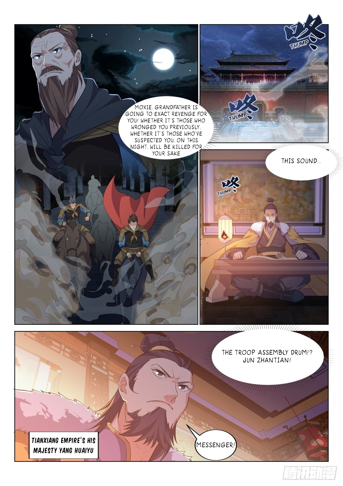 Manga page 5