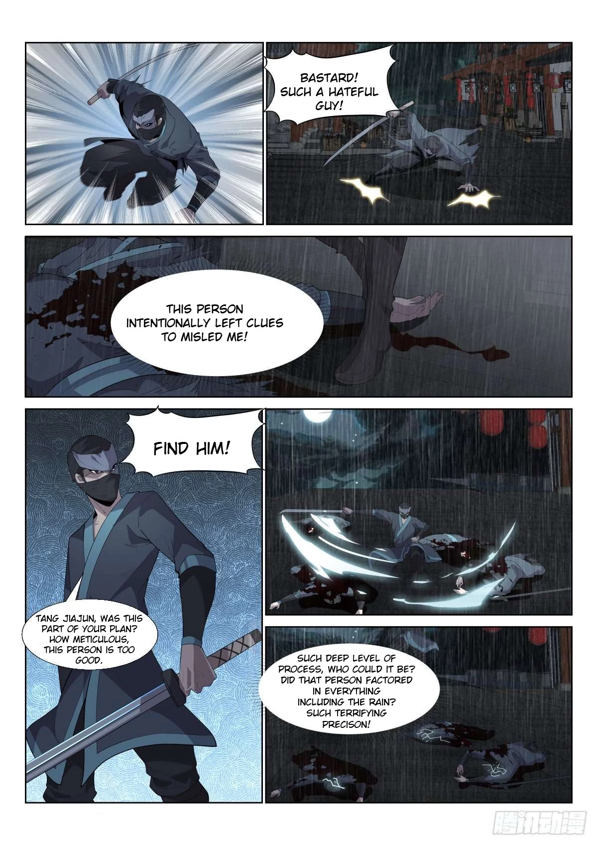 Manga page 7
