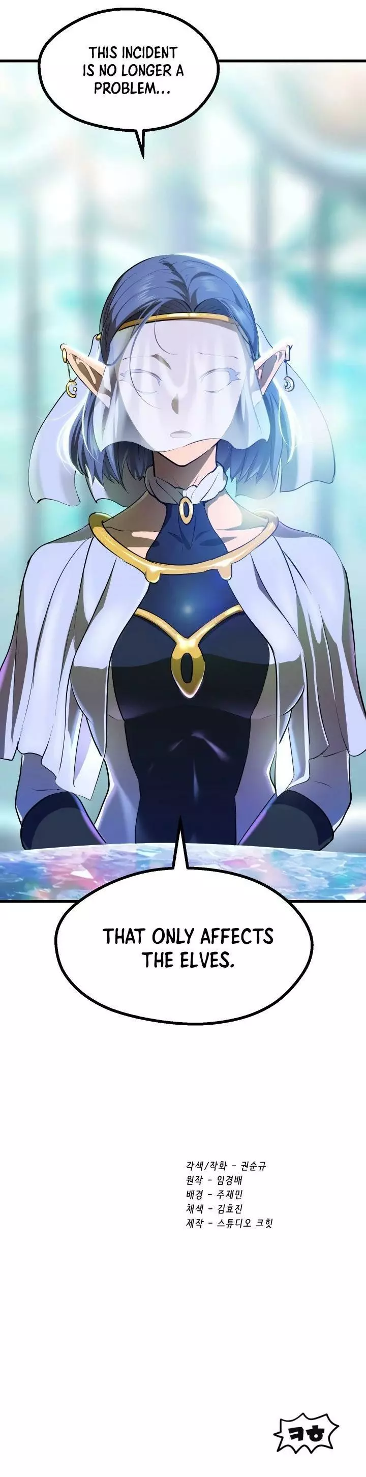 Manga page 64
