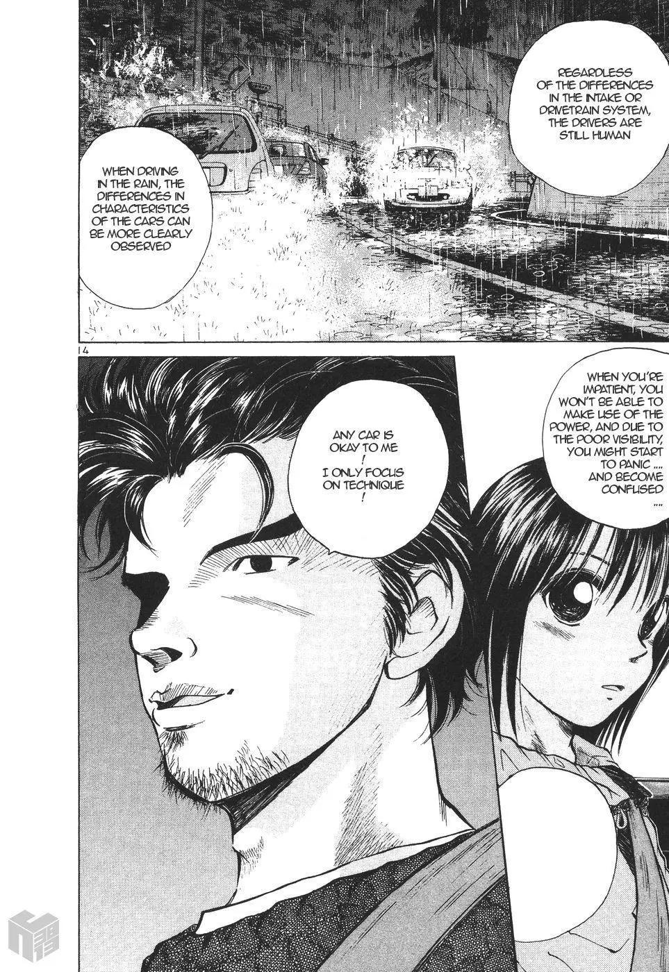 Manga page 14