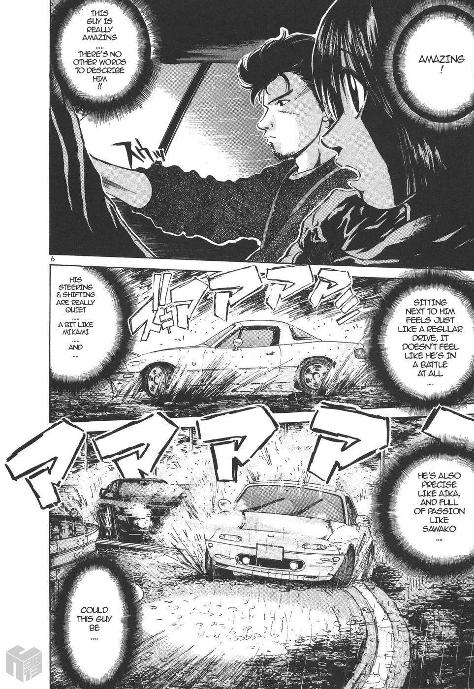 Manga page 6