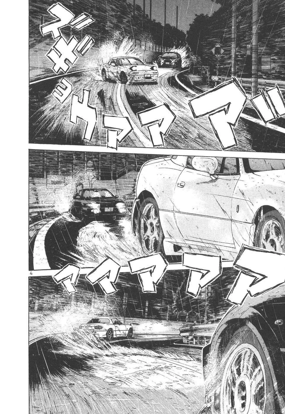 Manga page 4