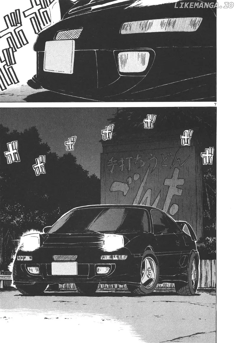 Manga page 7
