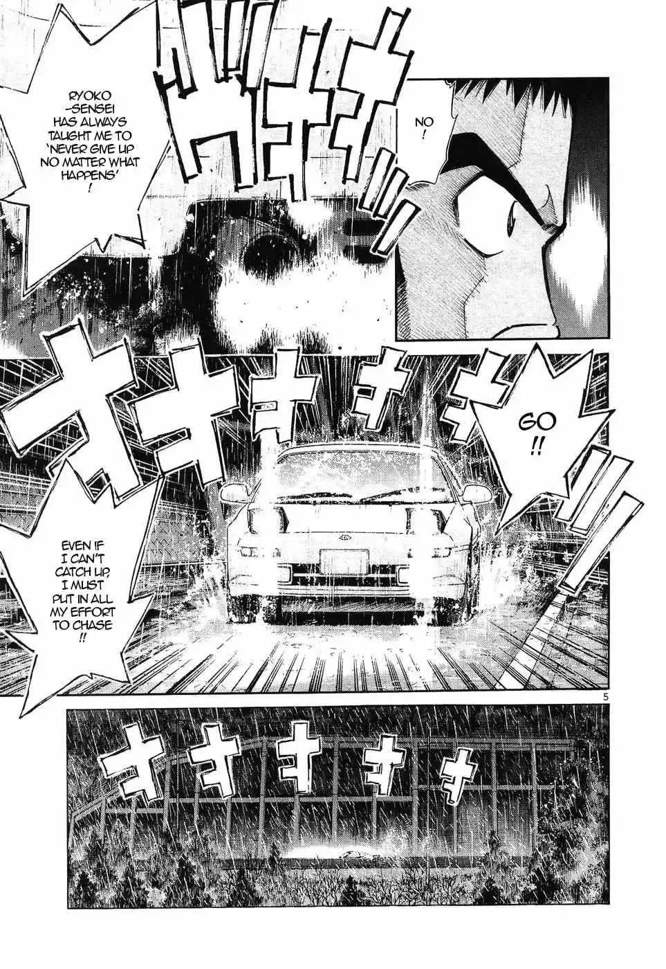 Manga page 5