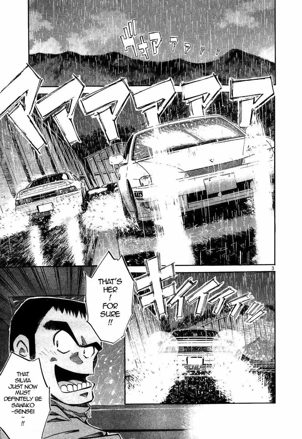 Manga page 3