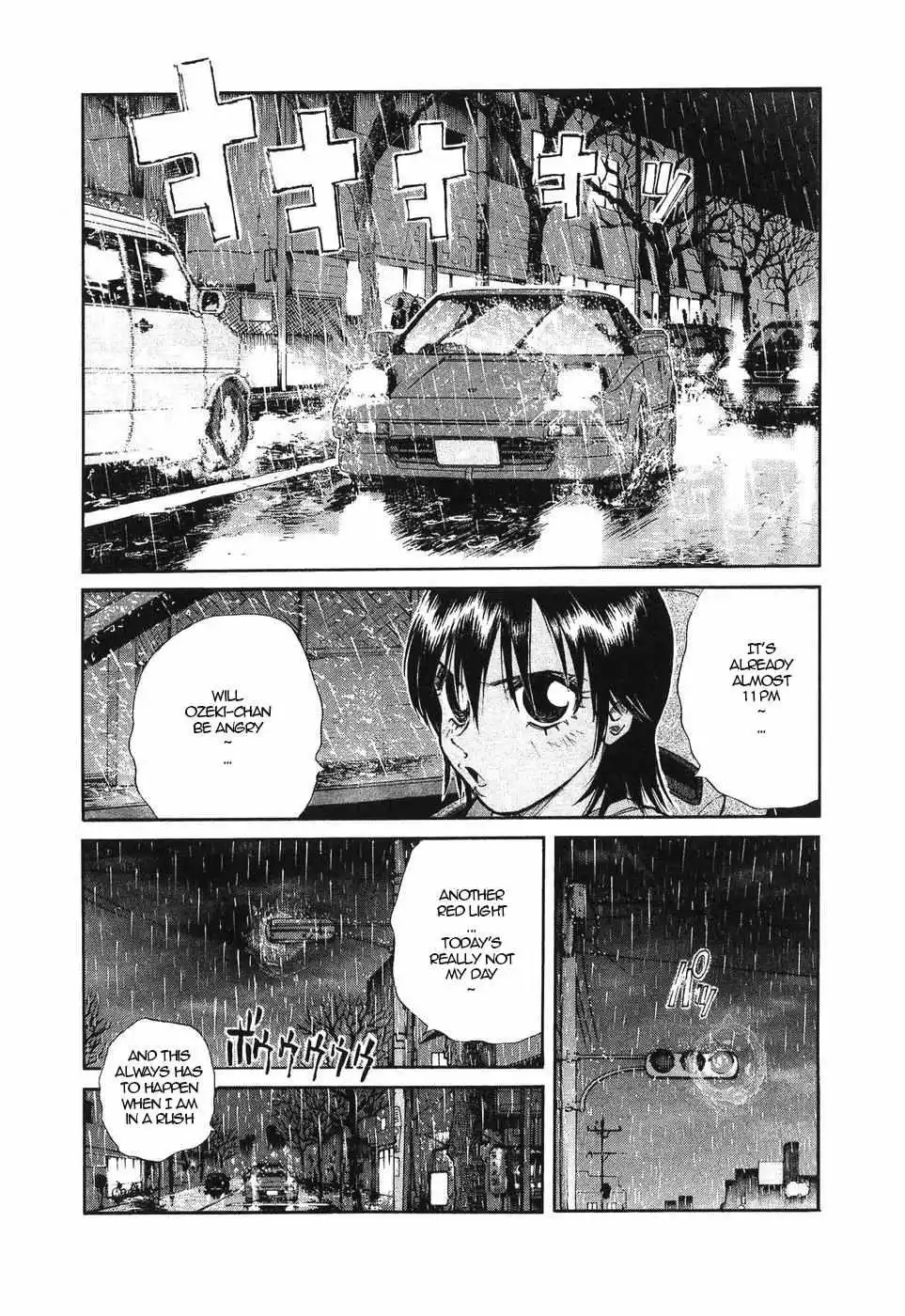 Manga page 2