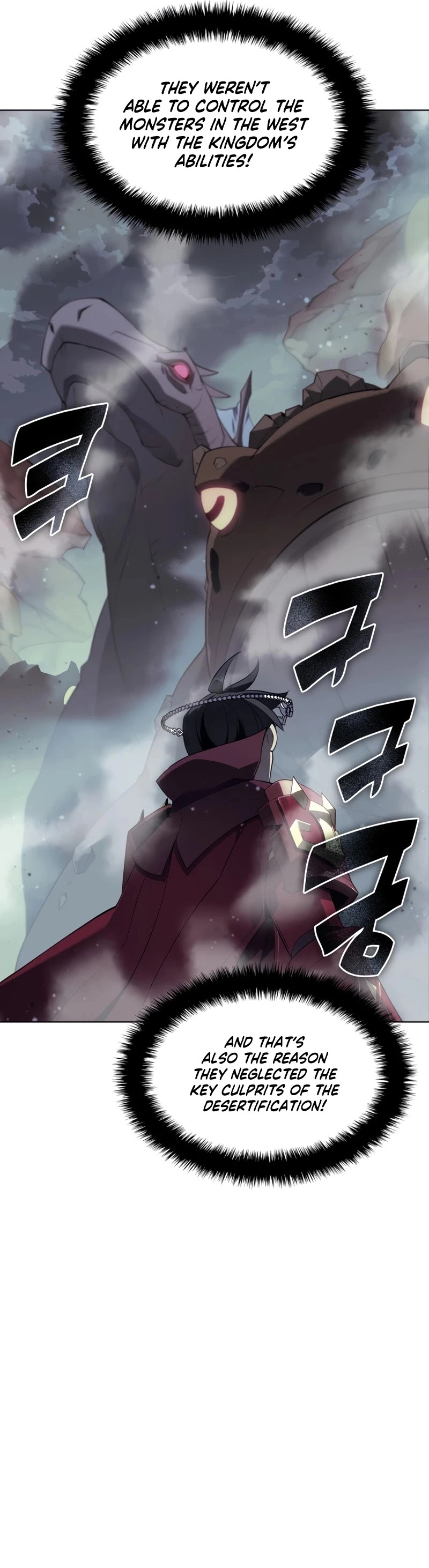 Manga page 33