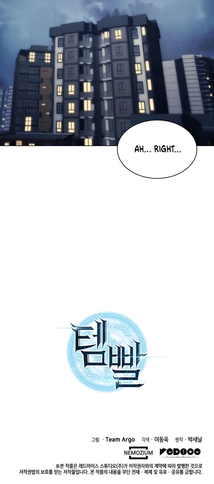 Manga page 58