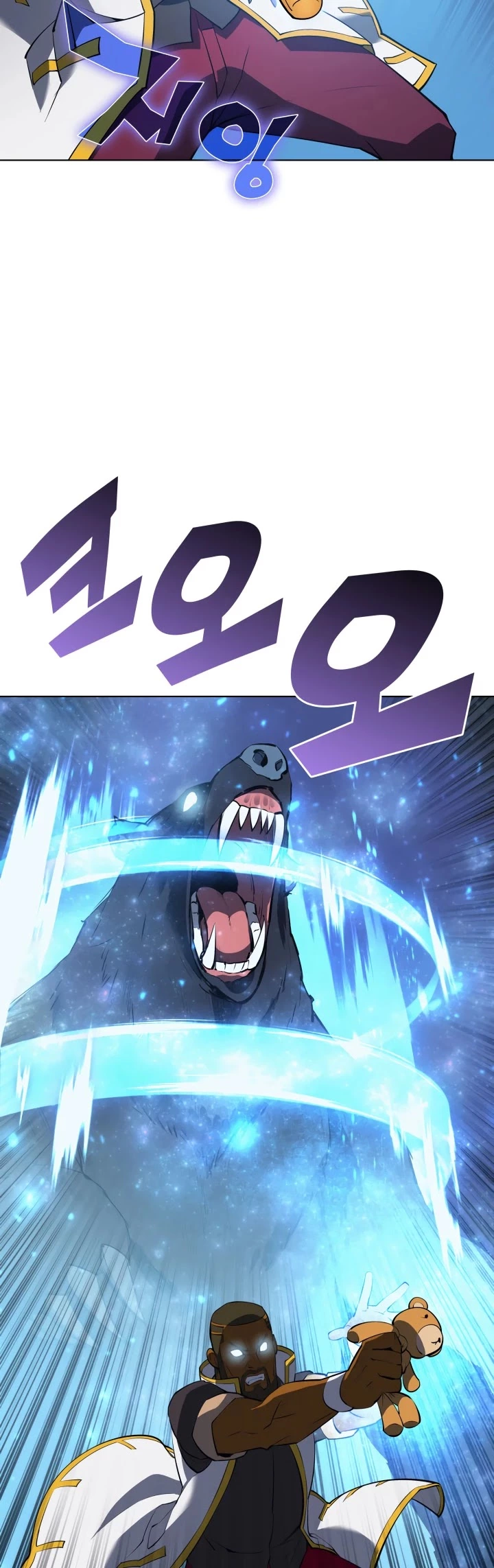 Manga page 40