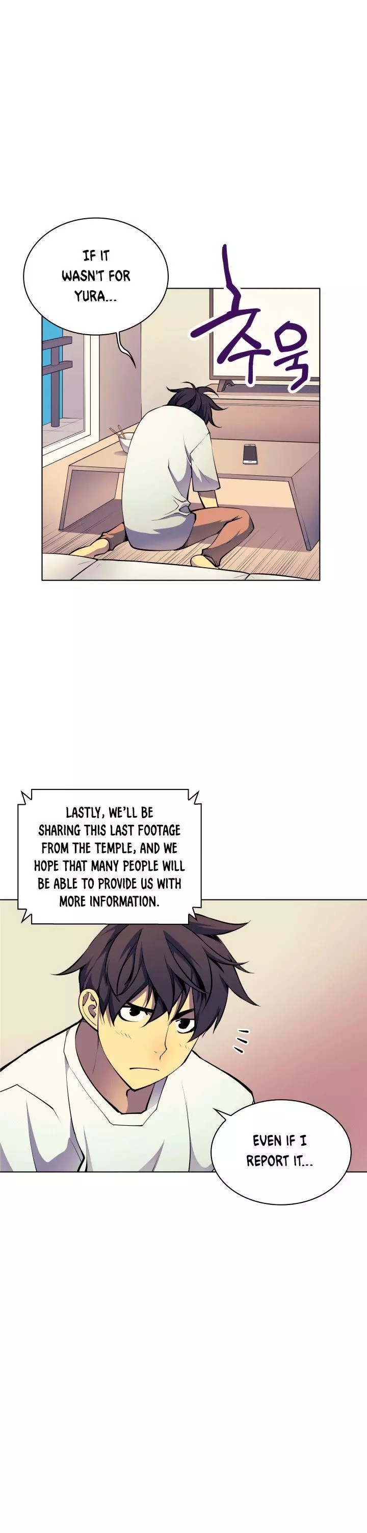 Manga page 9