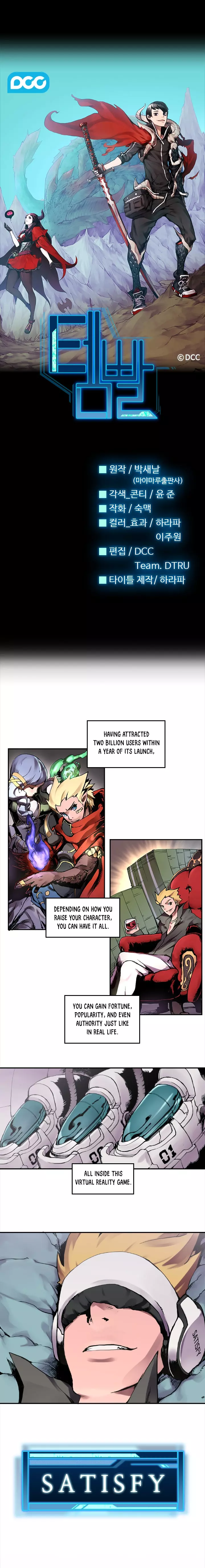 Manga page 3
