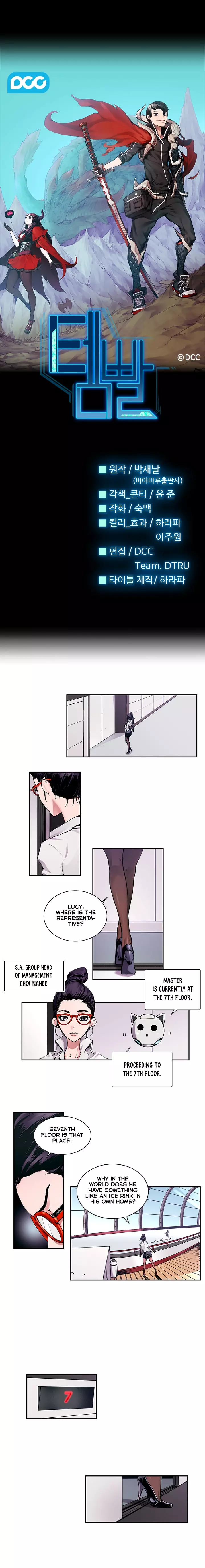 Manga page 3