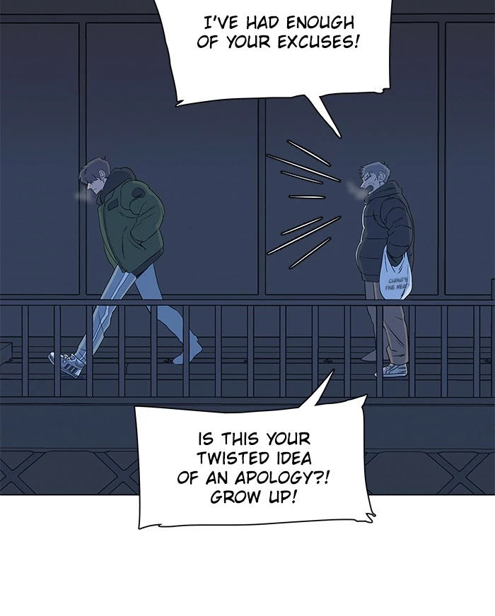 Manga page 43