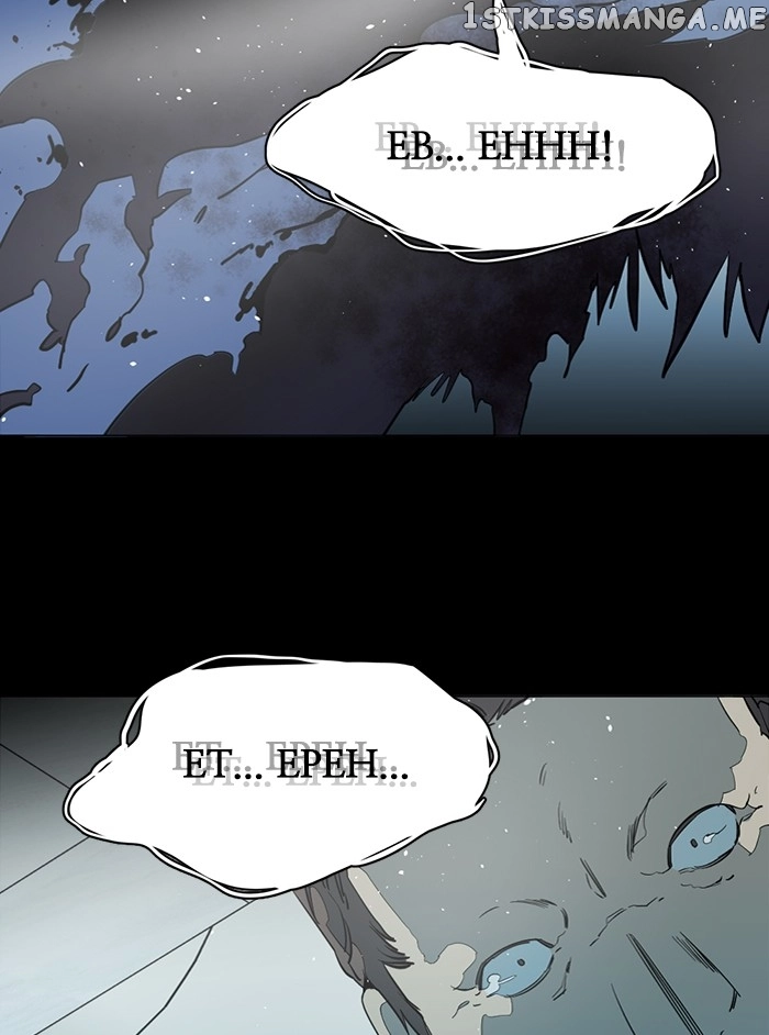 Manga page 101