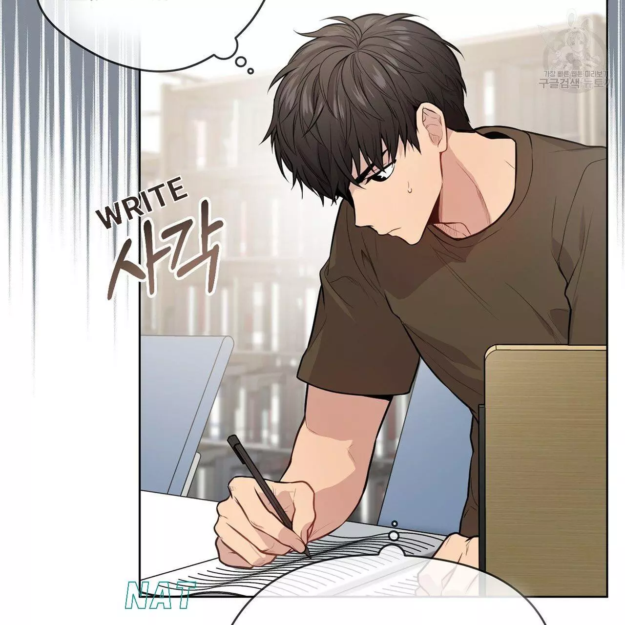 Manga page 32