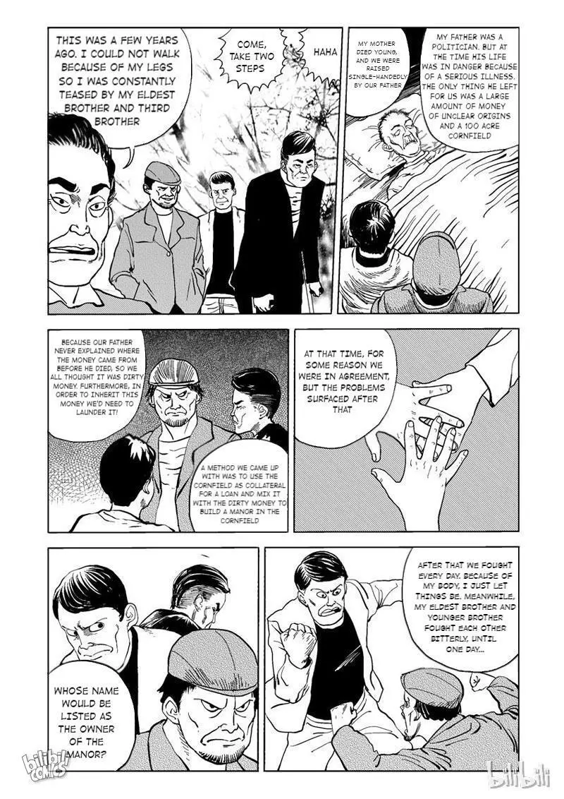 Manga page 5