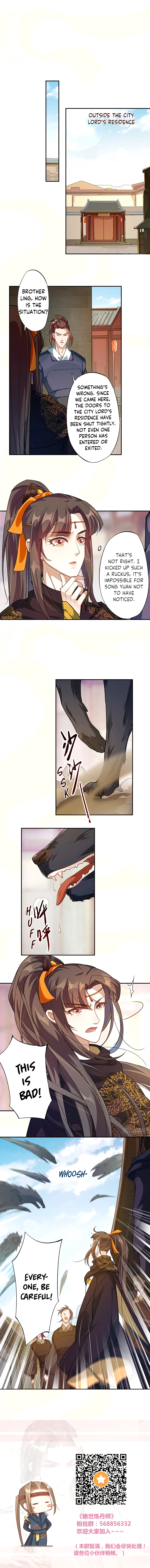 Manga page 7