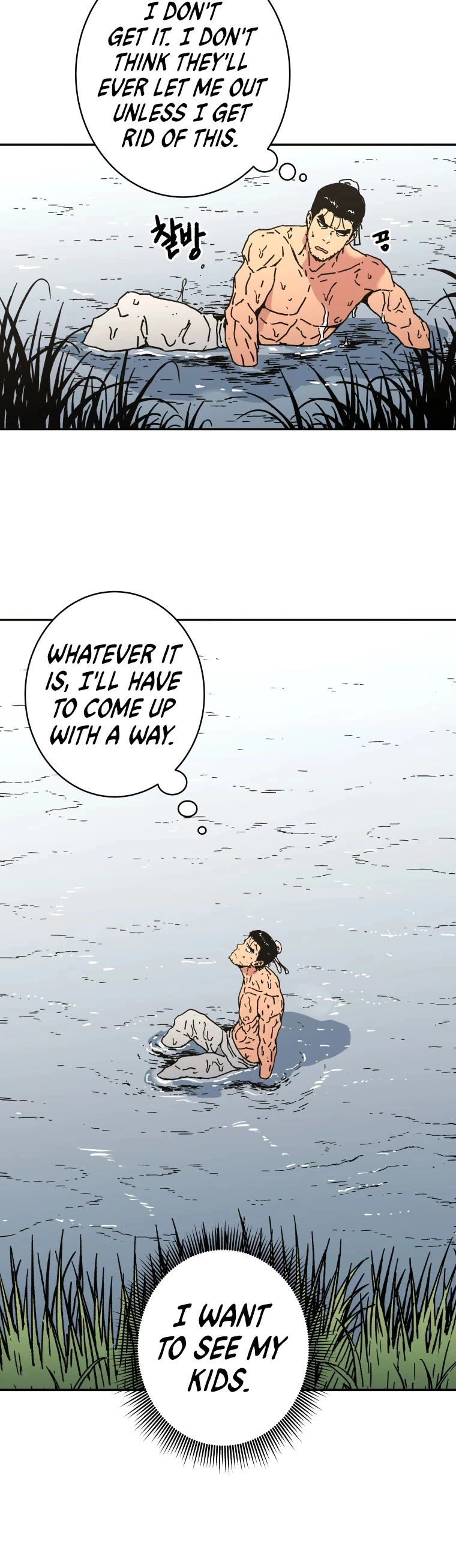 Manga page 43