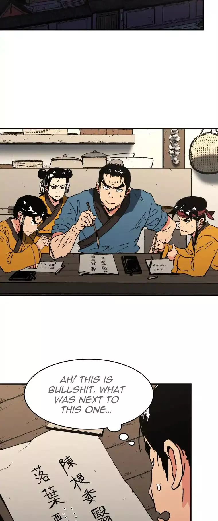 Manga page 25