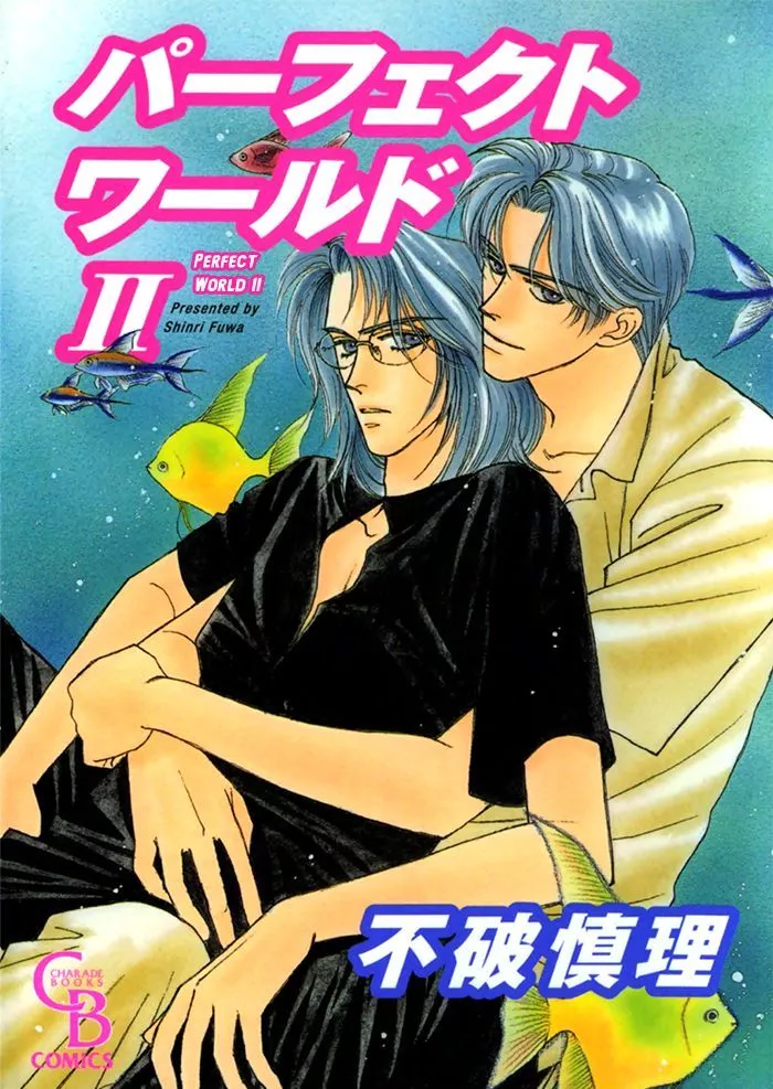 Manga page 3