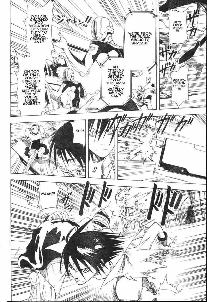 Manga page 12