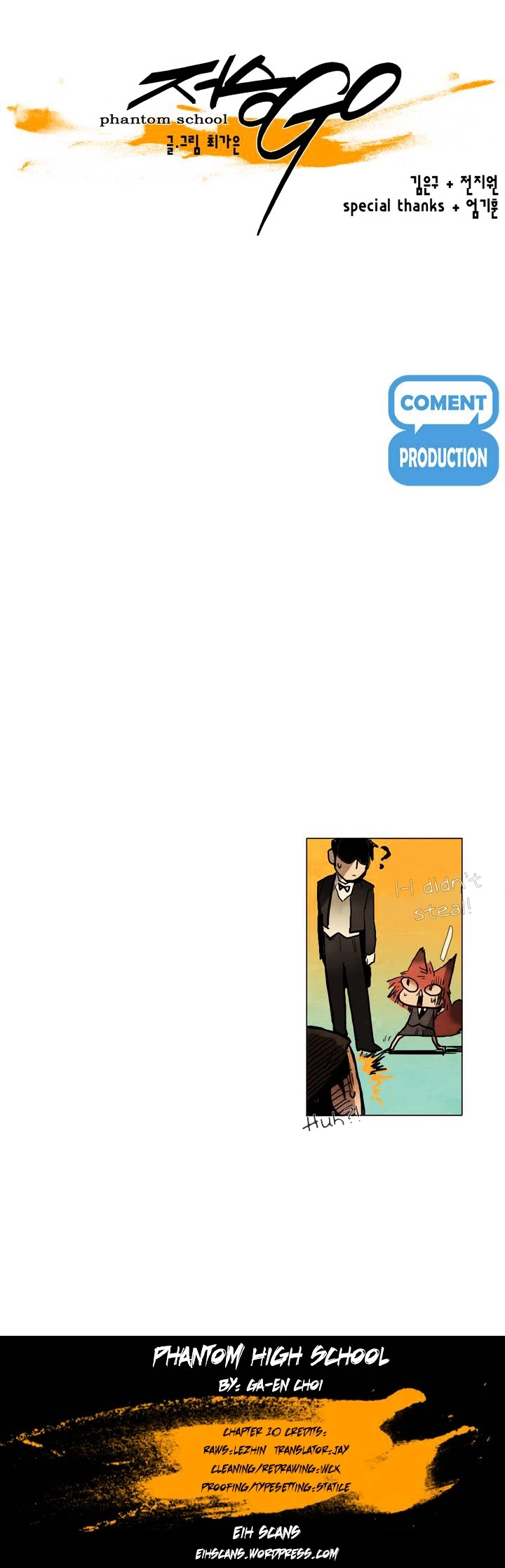Manga page 25