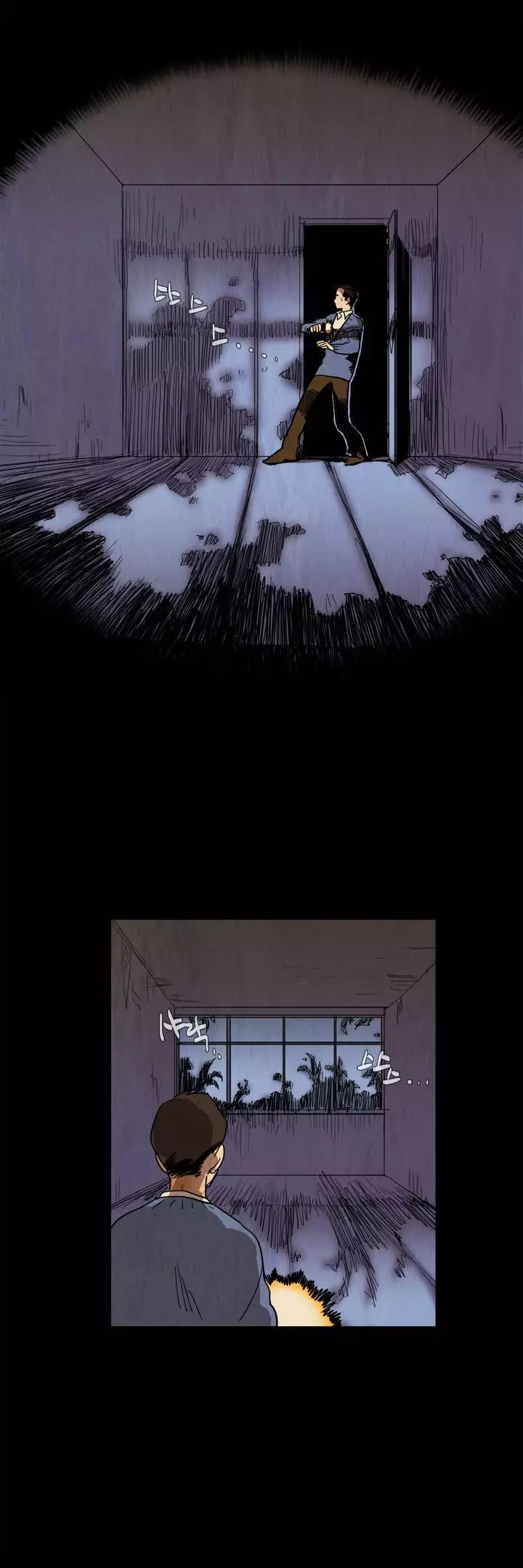 Manga page 25
