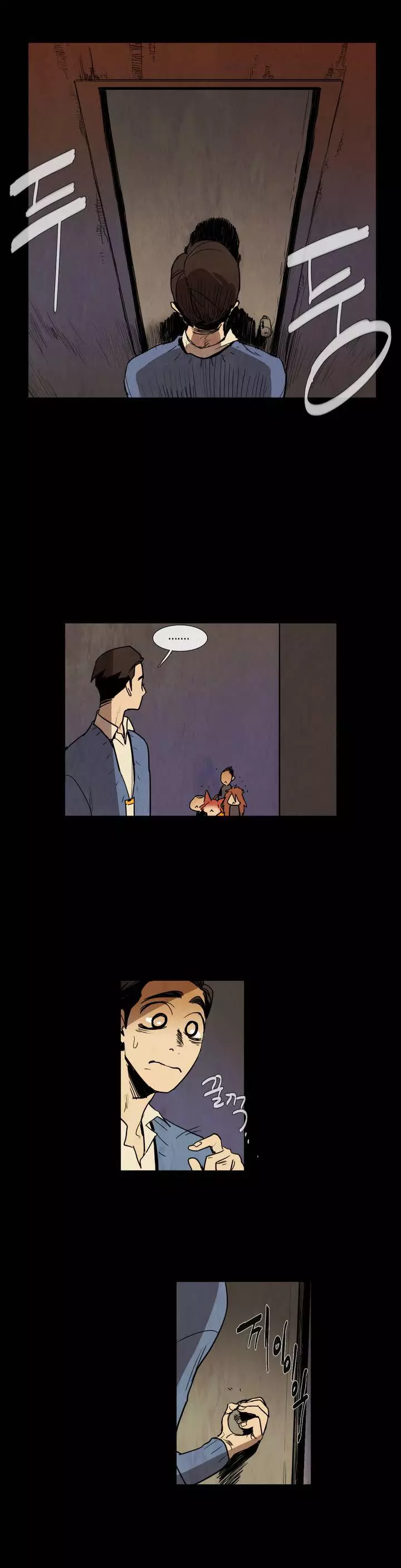 Manga page 23