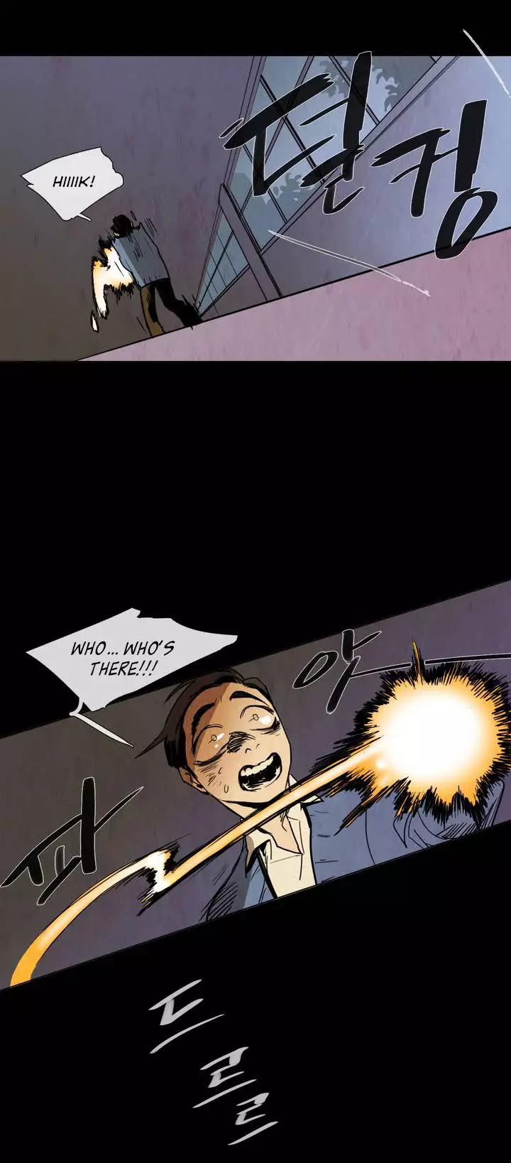 Manga page 16