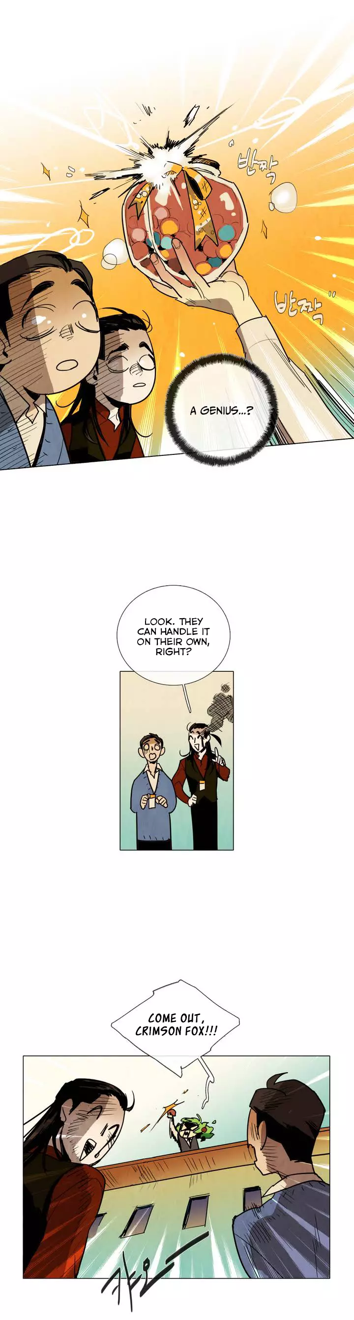 Manga page 21