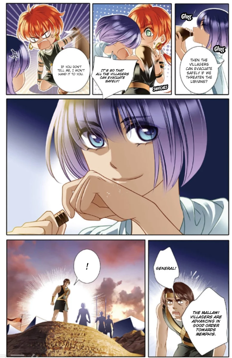 Manga page 14