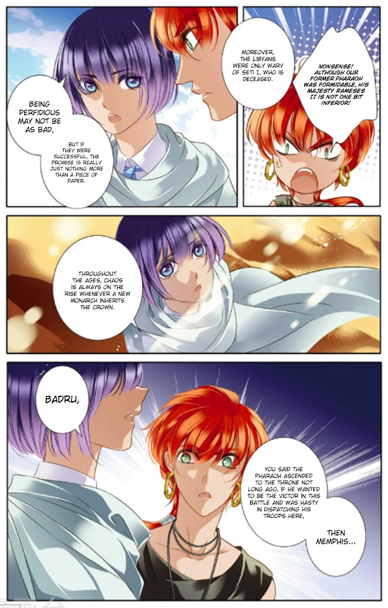 Manga page 5