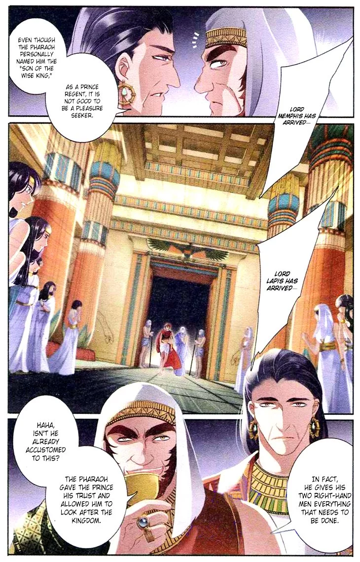 Manga page 21
