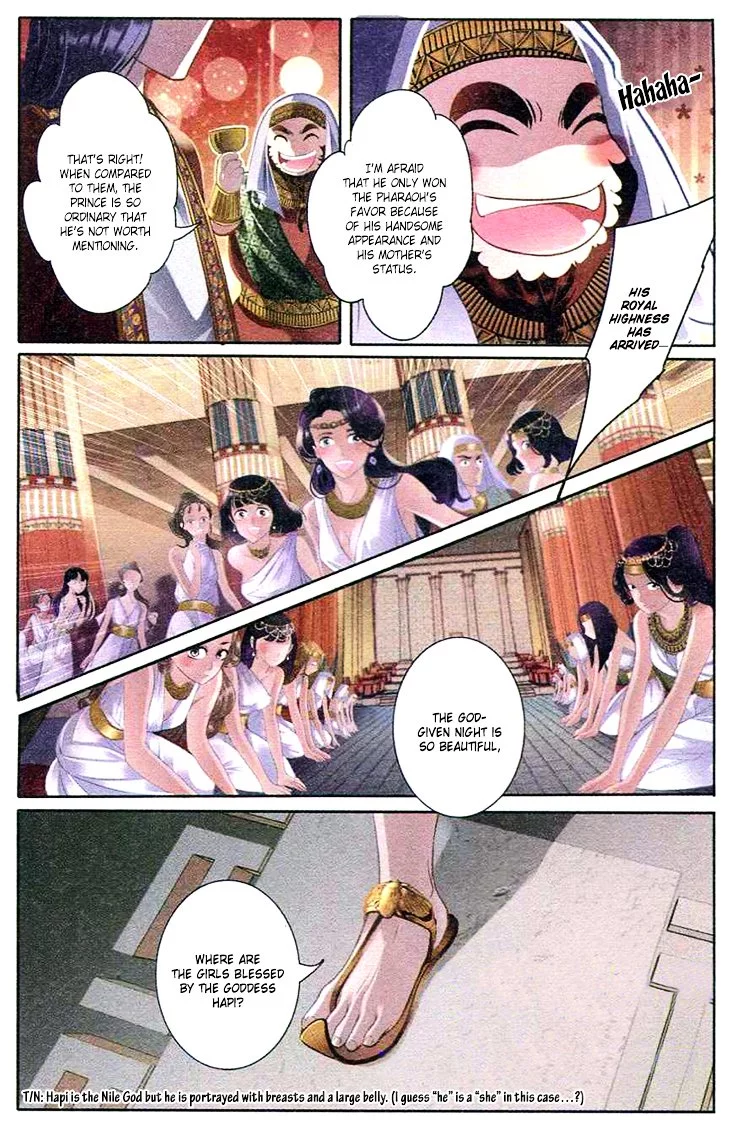 Manga page 23