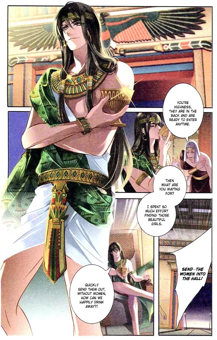 Manga page 24
