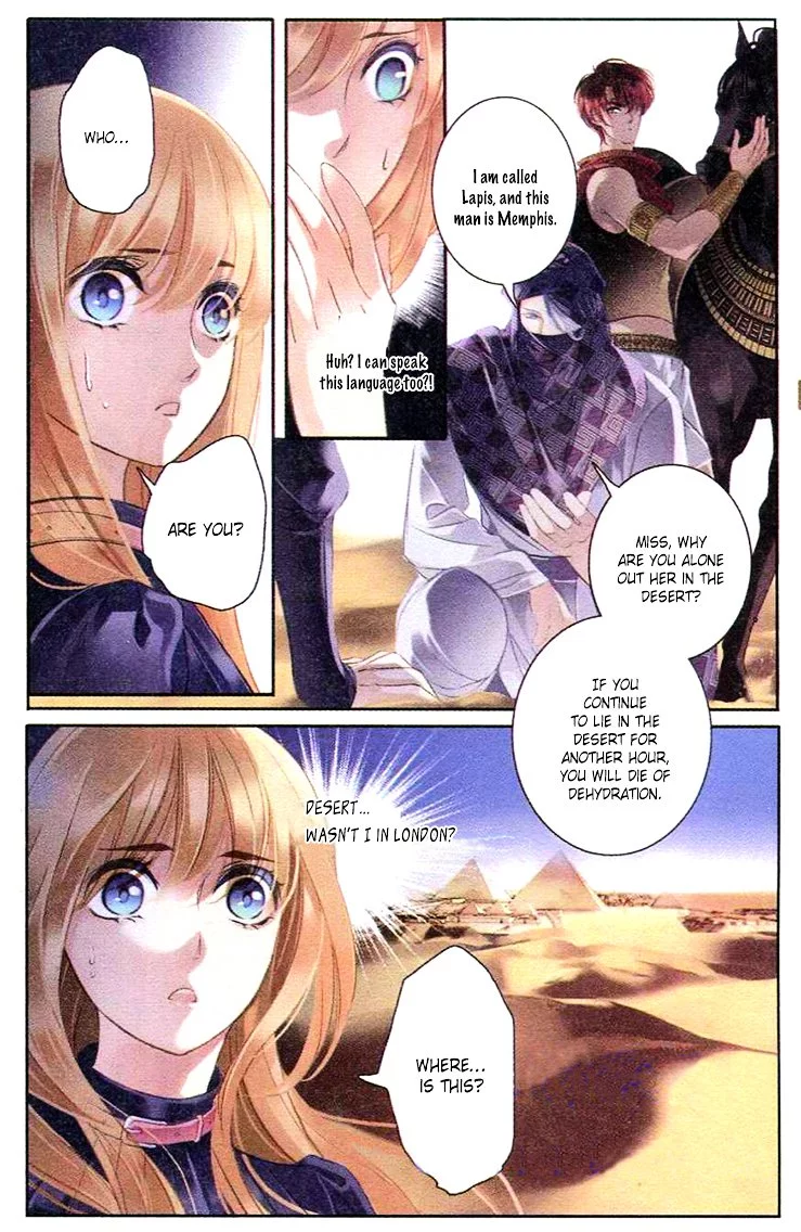 Manga page 7