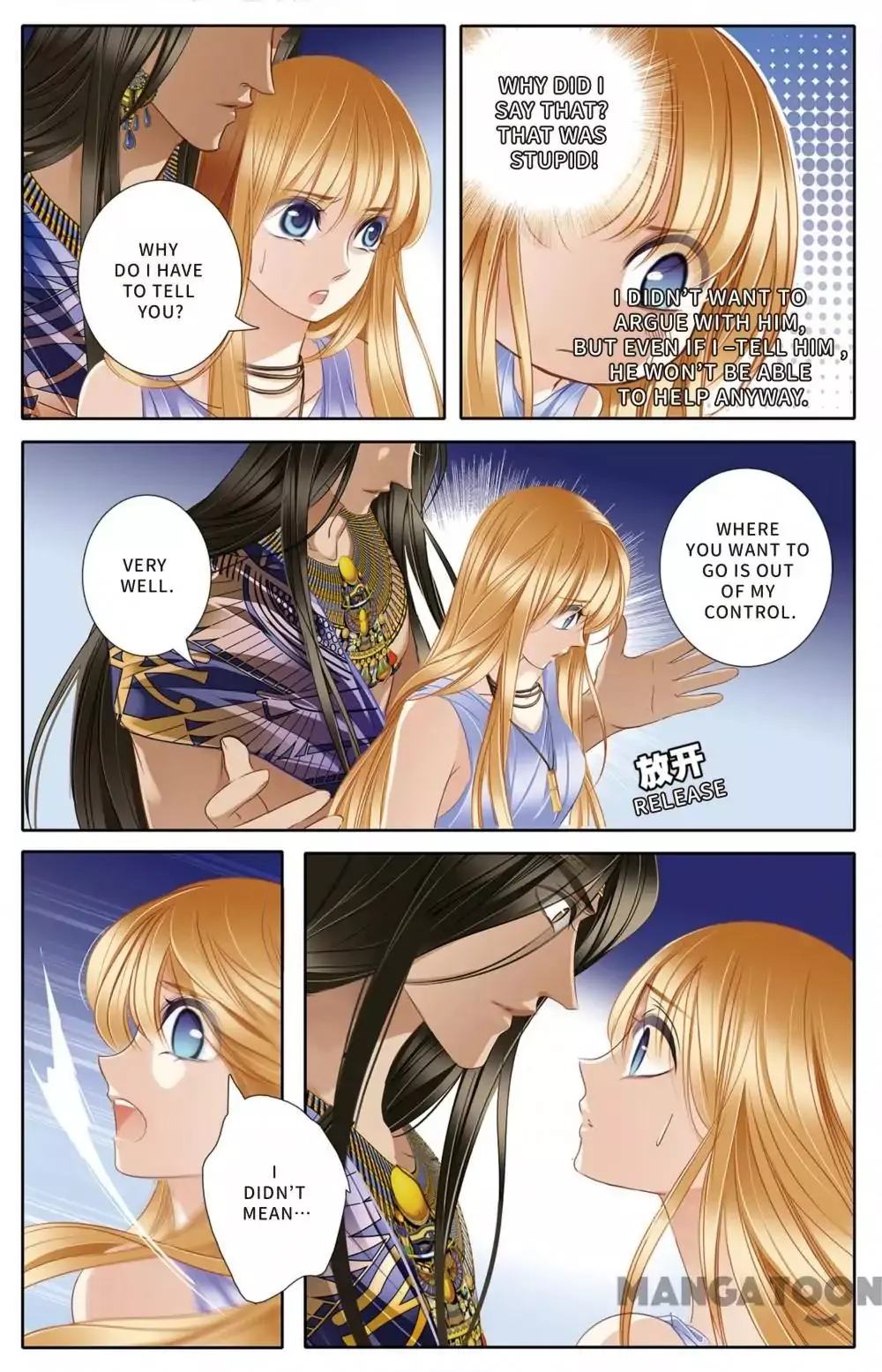 Manga page 15