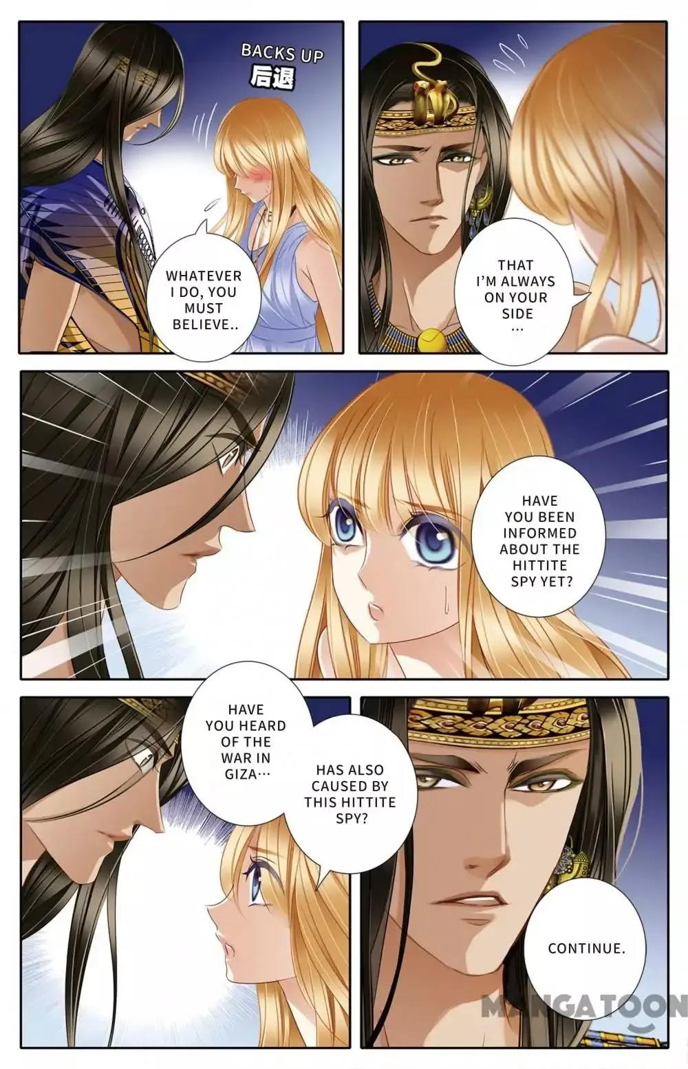 Manga page 16