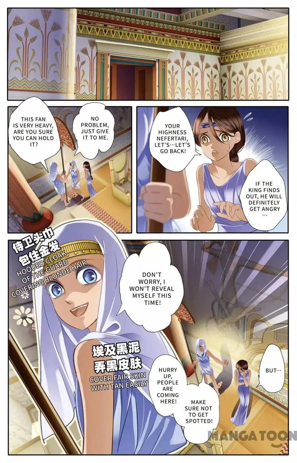 Manga page 7