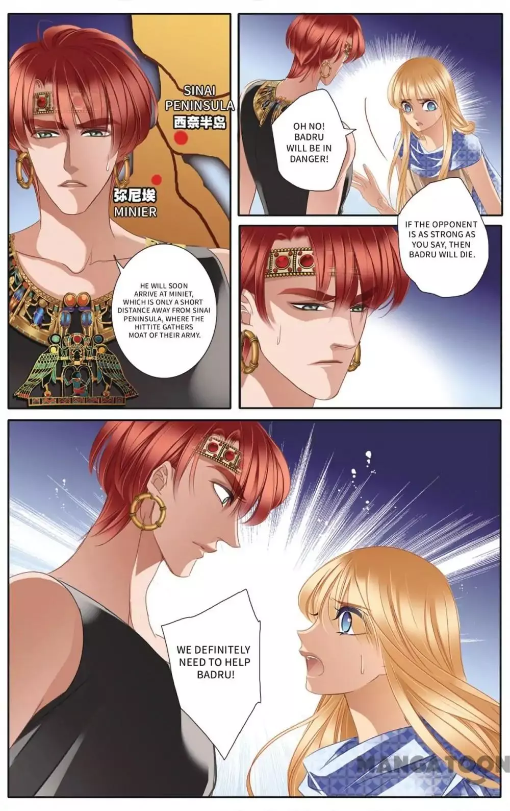 Manga page 5