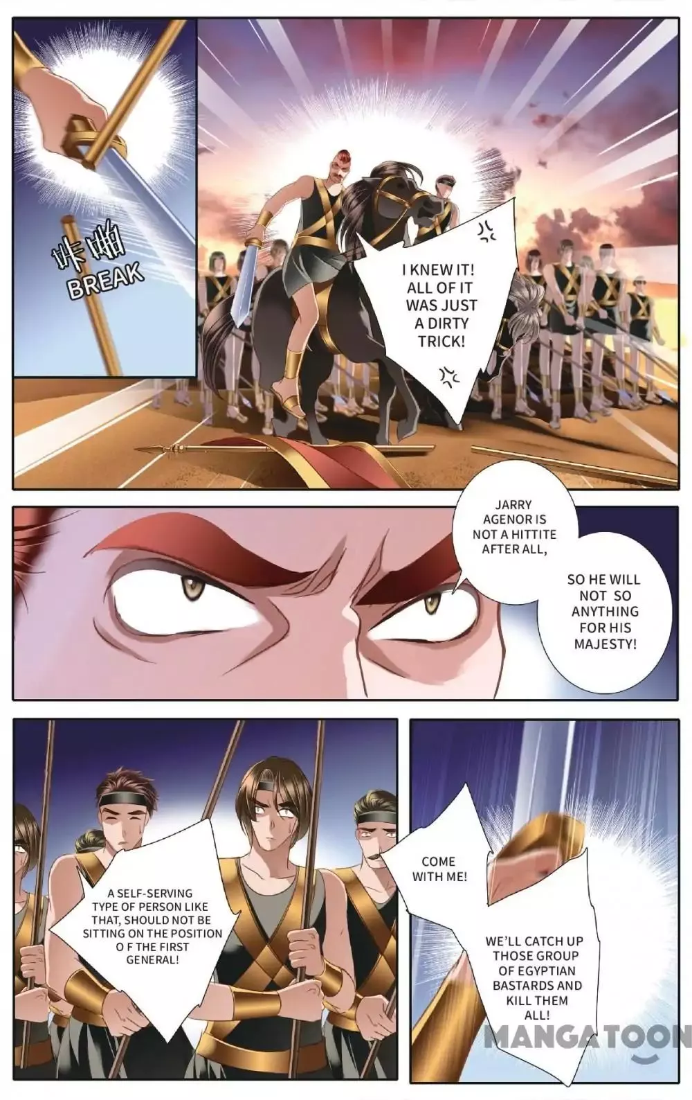 Manga page 16