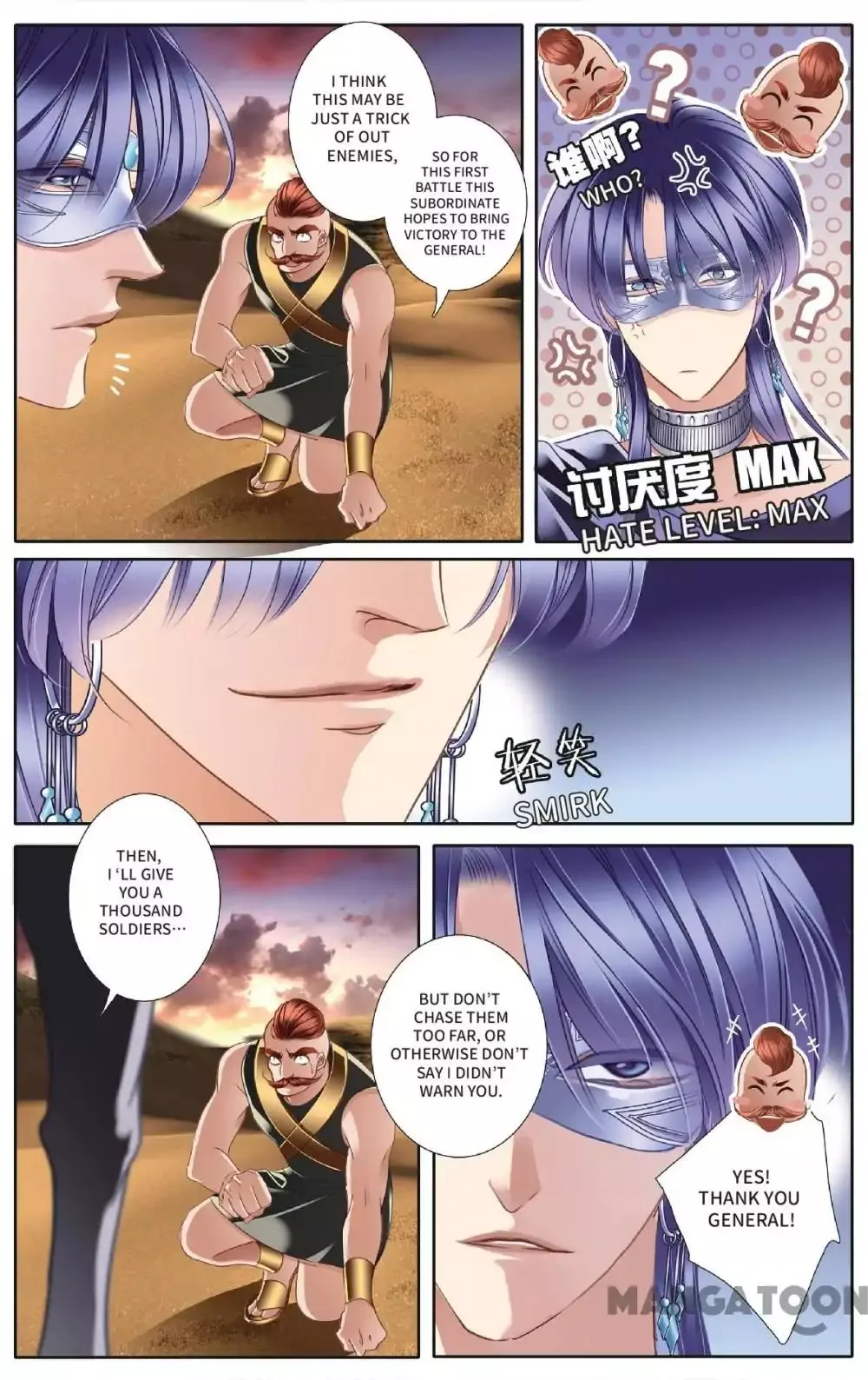 Manga page 9