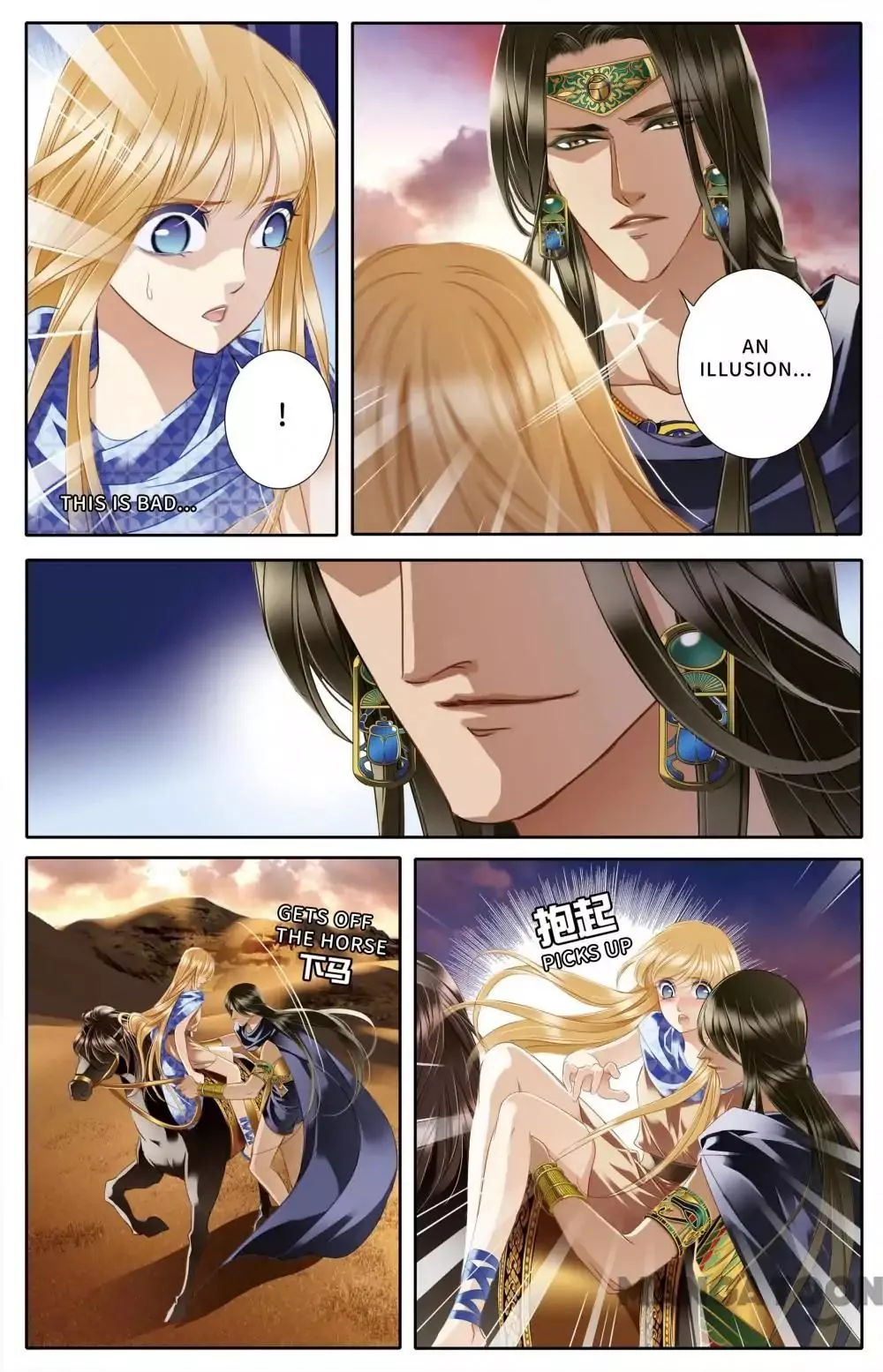 Manga page 4