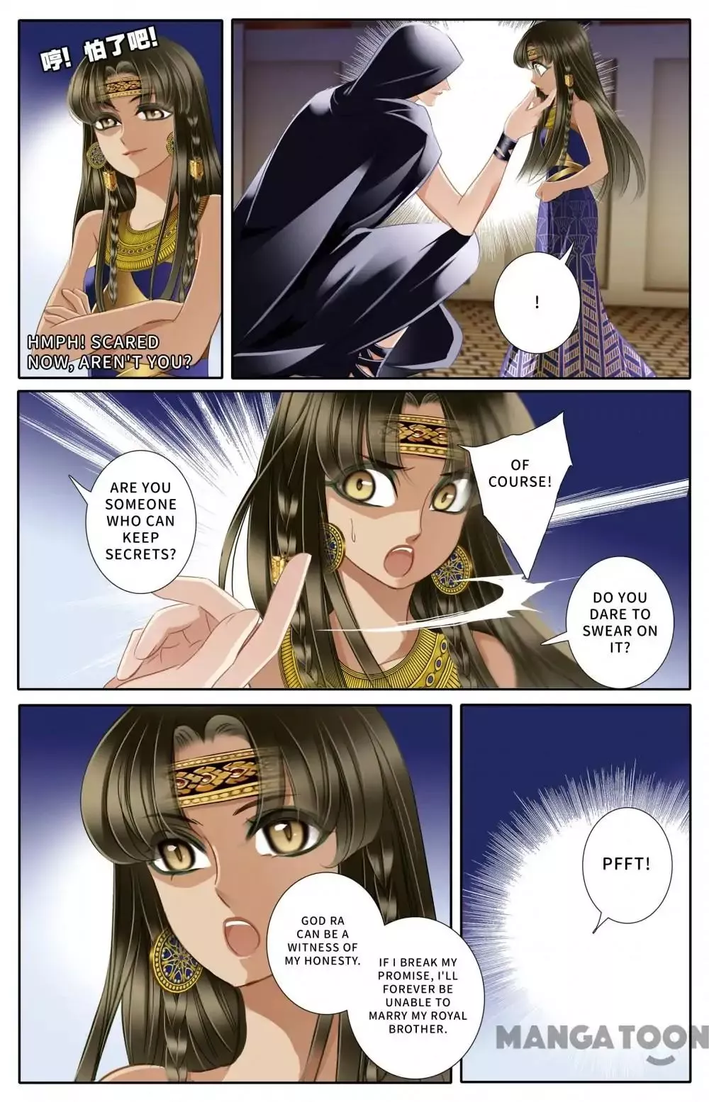 Manga page 9
